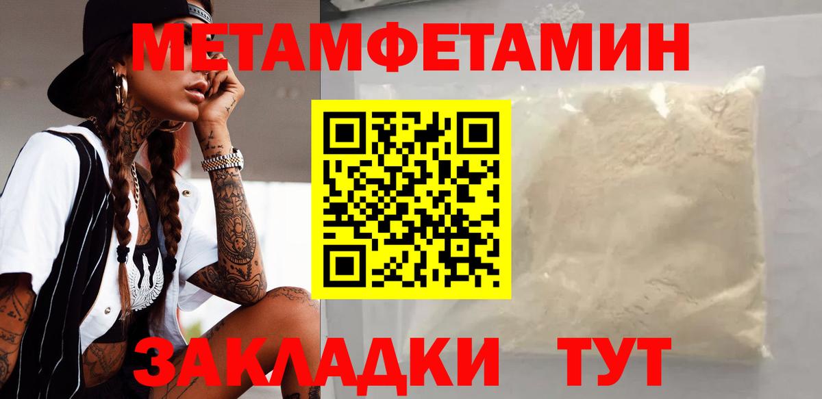 Амфетамин Premium Гуково