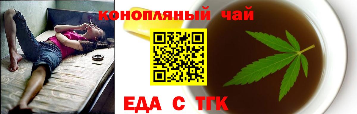 Меф Гуково