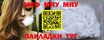 ALPHA PVP Балашиха