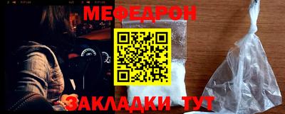 кокаин премиум Балаково