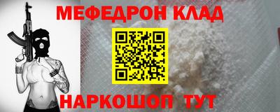 ALPHA PVP Балашиха