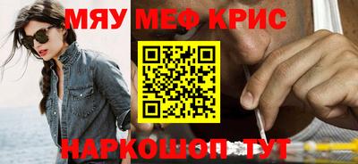 кокаин премиум Балаково