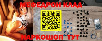 кокаин премиум Балаково