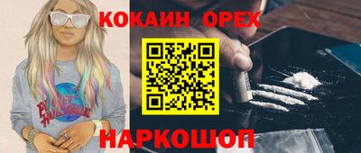 крисы Гулькевичи