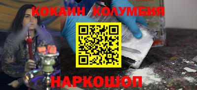 СК Балахна