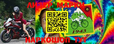 кокаин премиум Балаково