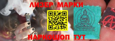 ALPHA PVP Балашиха