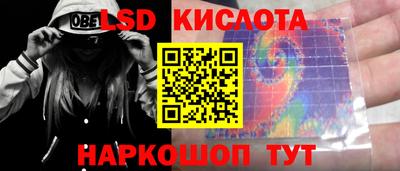 кокаин премиум Балаково