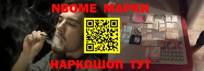 кокаин премиум Балаково