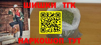 кокаин премиум Балаково