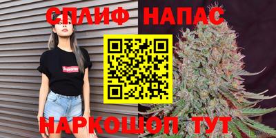 кокаин премиум Балаково