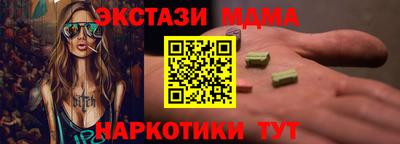 СК Балахна
