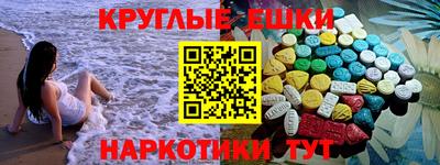кокаин премиум Балаково