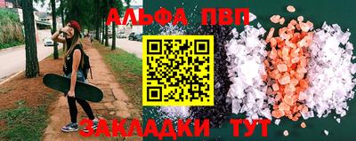 СК Балахна