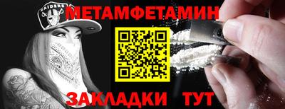 ALPHA PVP Балашиха