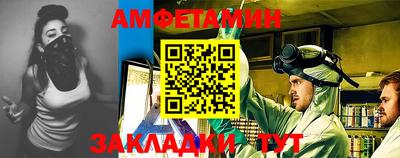 ALPHA PVP Балашиха