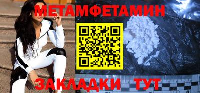 кокаин премиум Балаково