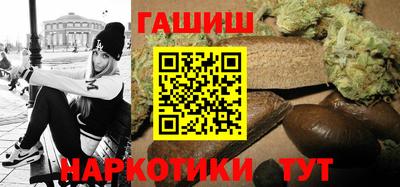 кокаин премиум Балаково
