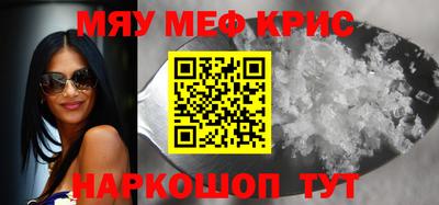 ALPHA PVP Балашиха