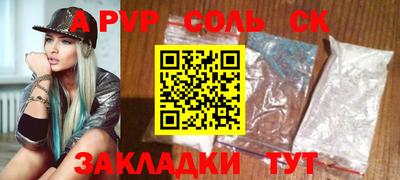 кокаин премиум Балаково