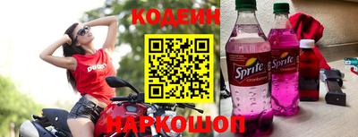 кокаин премиум Балаково