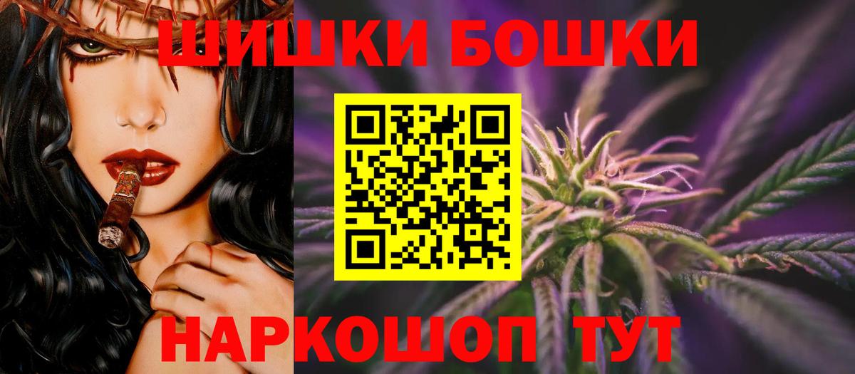 Конопля гибрид Гуково
