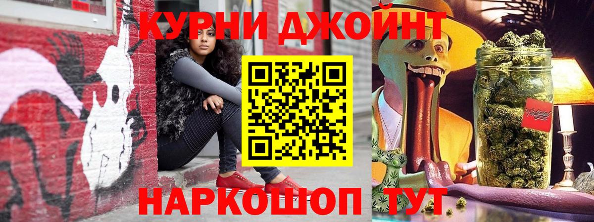 Гуково  МЕФ  APVP СК   Канабис  Кокаин  Мефедрон   Вход с VPN  ГАШИШ  Купить наркотик 